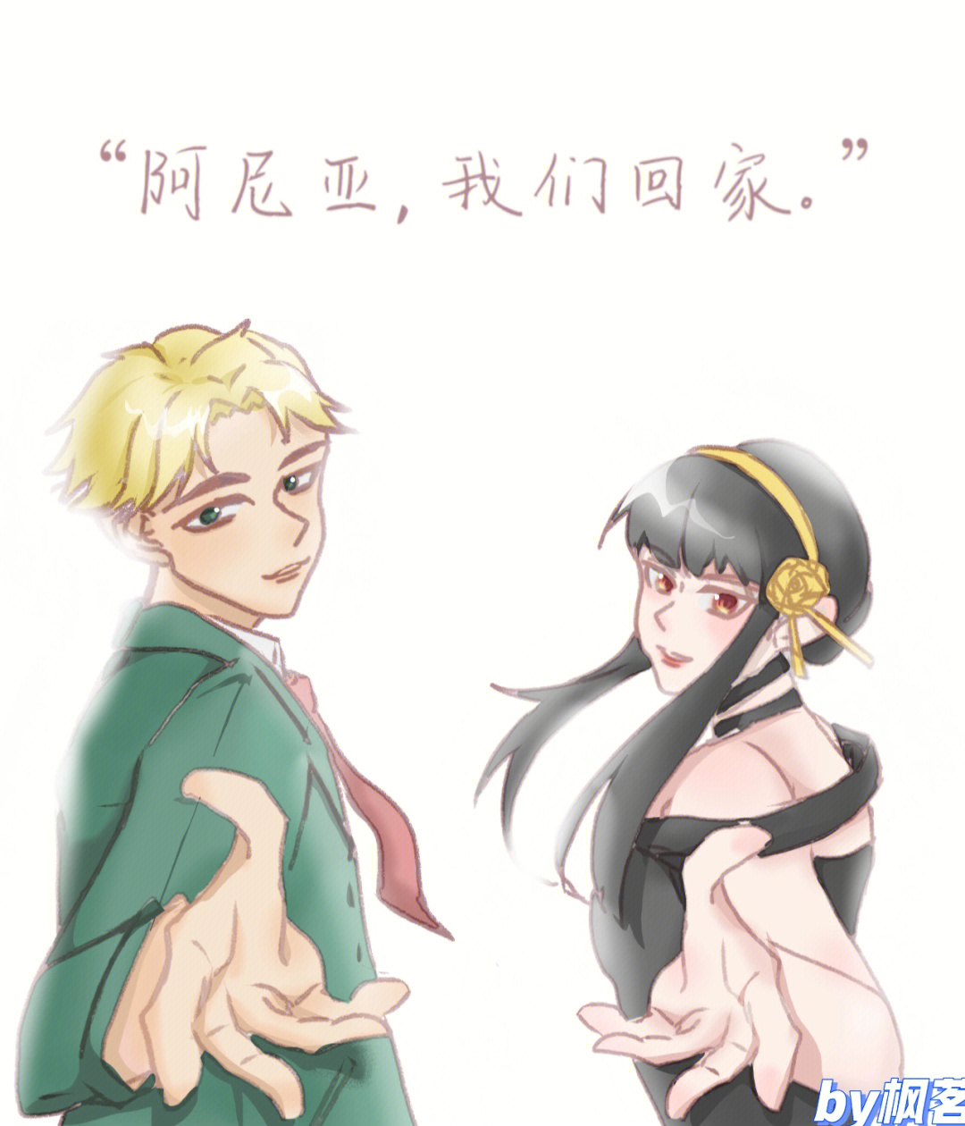 阿尼姆斯菲亚魔术咏唱_阿尼姆斯菲亚_阿尼姆斯菲亚家族