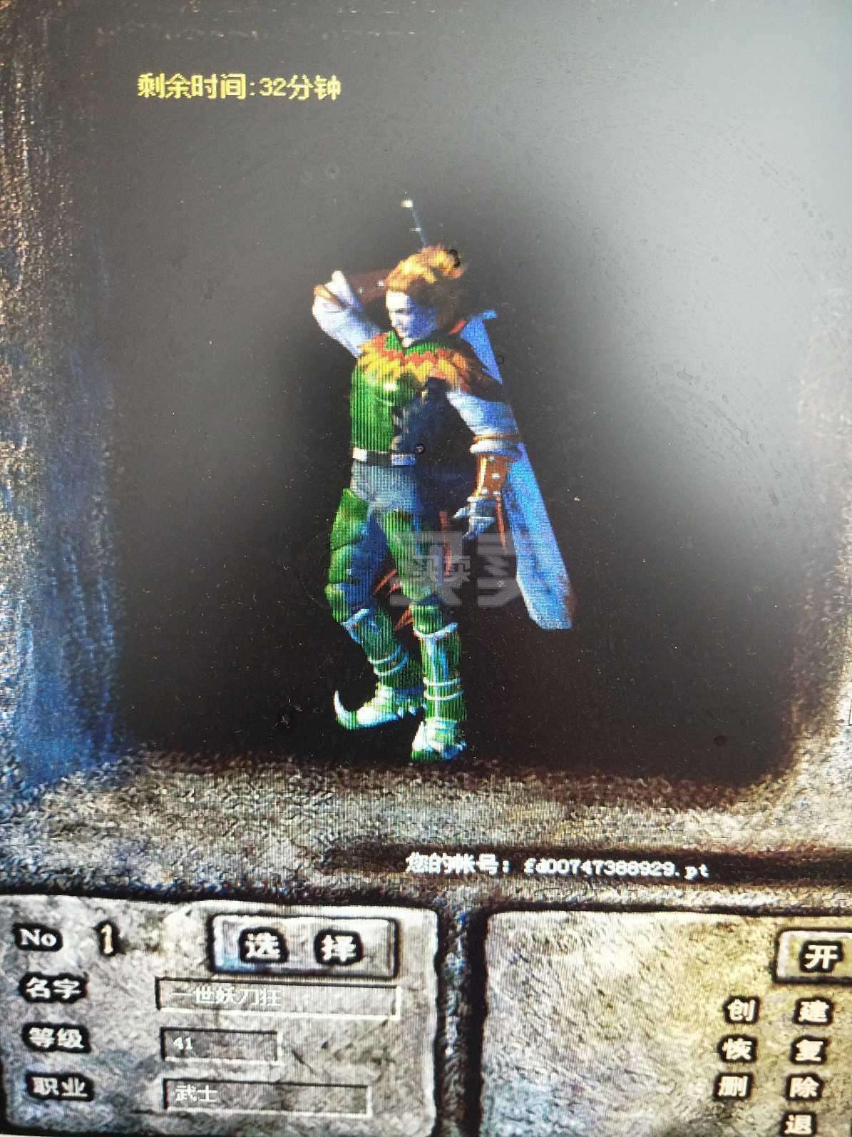 韩服彩虹岛职业排名_韩服彩虹岛还有人玩吗_彩虹岛韩服