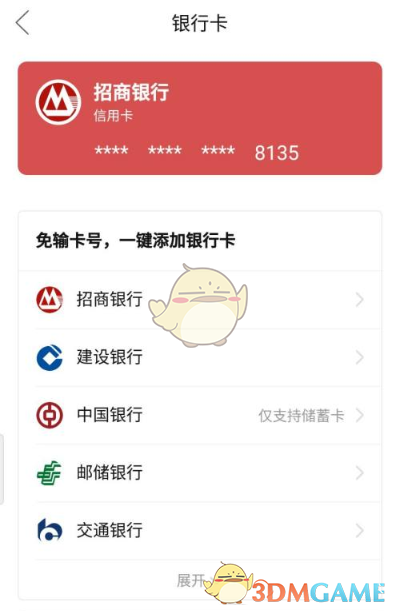 买法币怎么付款_法币购买_tp钱包怎么买法币