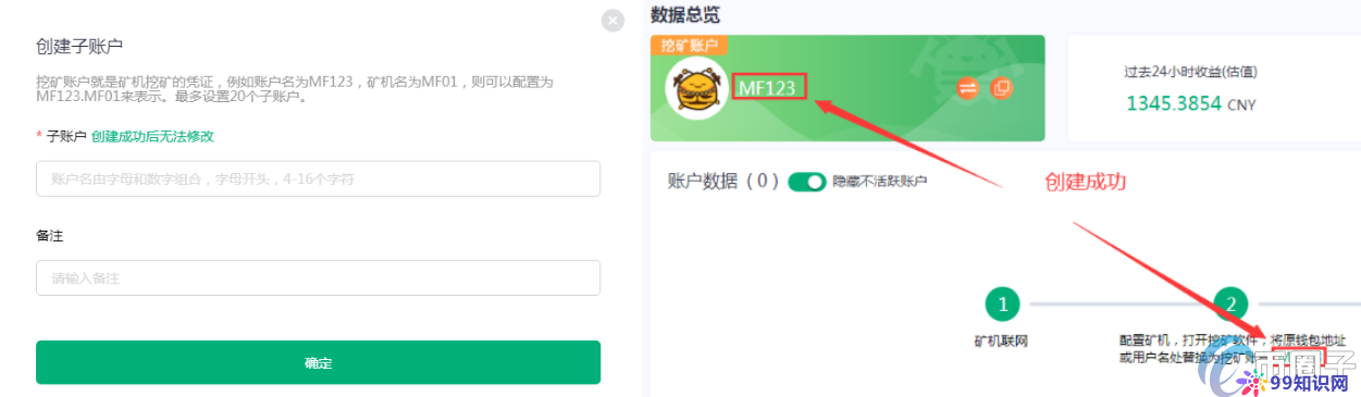 钱包提币到交易所多久到账_币提到钱包有什么用_tp钱包怎么提现到币安