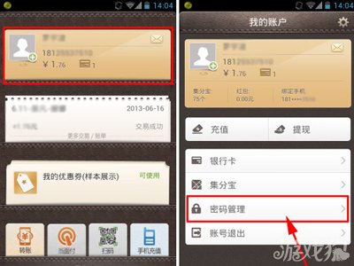 imtoken钱包下载_imtoken打包失败_imtoken有几个密码