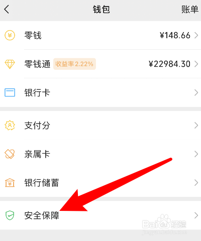 imtoken钱包改密码_imtoken钱包密码怎么改_钱包密码改掉手机密码