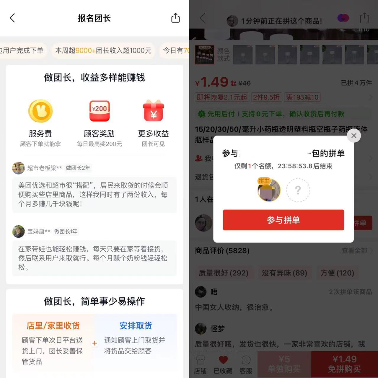拼多多屏蔽商家_怎么屏蔽拼多多商家_拼多多店家怎么屏蔽