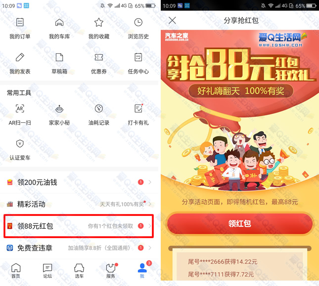 微博红包提现_微博红包怎么提现_微博红包提现微信