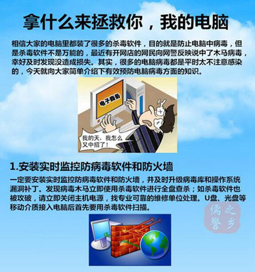 杀毒下载软件360_360杀毒软件下载_杀毒下载软件360安全吗