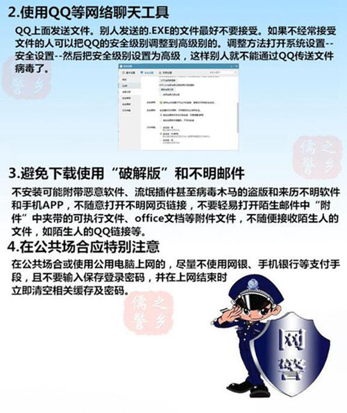 杀毒下载软件360_360杀毒软件下载_杀毒下载软件360安全吗