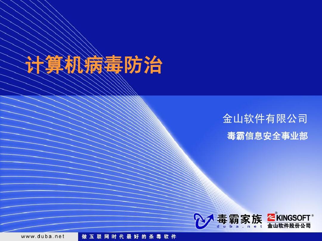 杀毒下载软件360_杀毒下载软件360安全吗_360杀毒软件下载