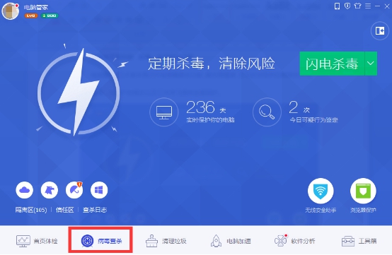 杀毒下载软件360安全吗_360杀毒软件下载_杀毒下载软件360