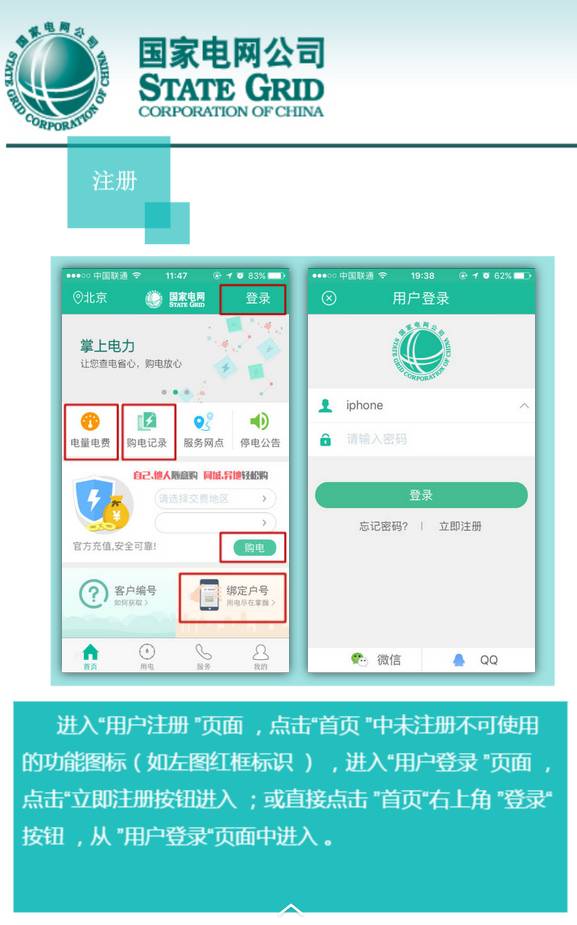 电费查不到怎么回事_查电费需要什么_感觉电费不对要怎么查