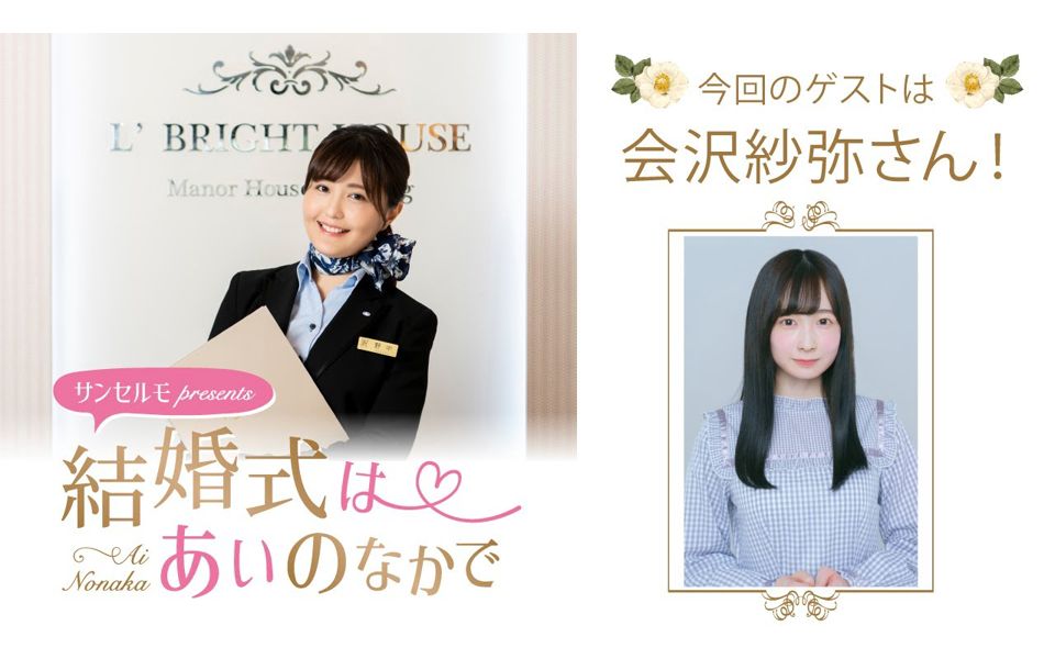 雪见纱弥店员_雪见纱弥大泽美加_会泽纱弥