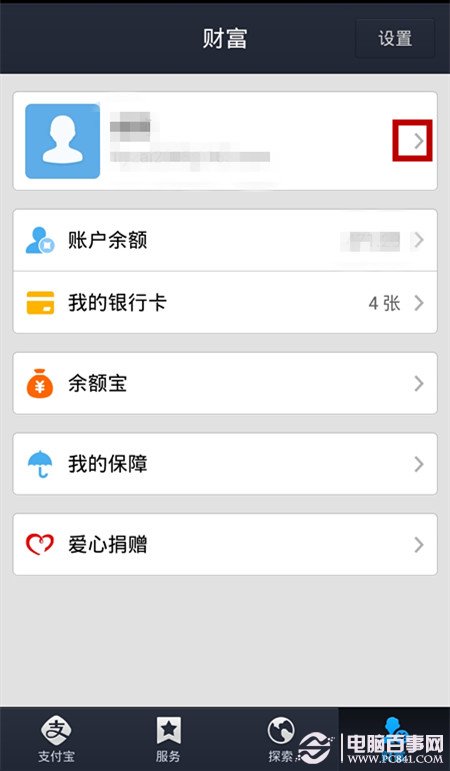 imtoken钱包密码修改_钱包密码改了锁屏也跟着换_imtoken钱包密码怎么改
