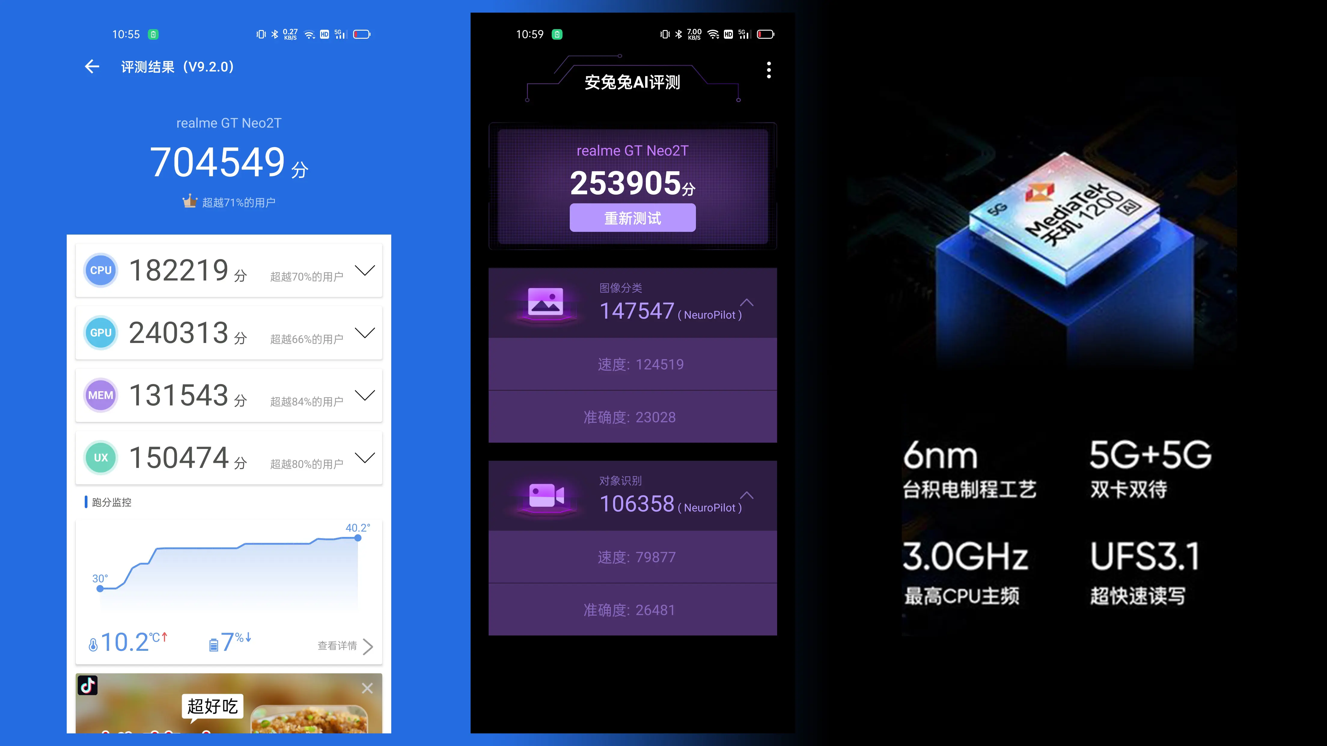 主频最强cpu_主频高的cpu排名_高主频cpu性价比高