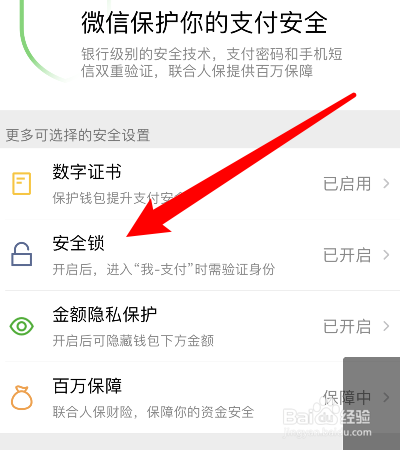 imtoken钱包密码_钱包密码和锁屏密码_钱包密码忘记了怎么找回