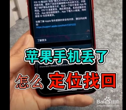 苹果门禁卡添加到手机上_苹果门禁卡加手机卡怎么弄_苹果手机加门禁卡