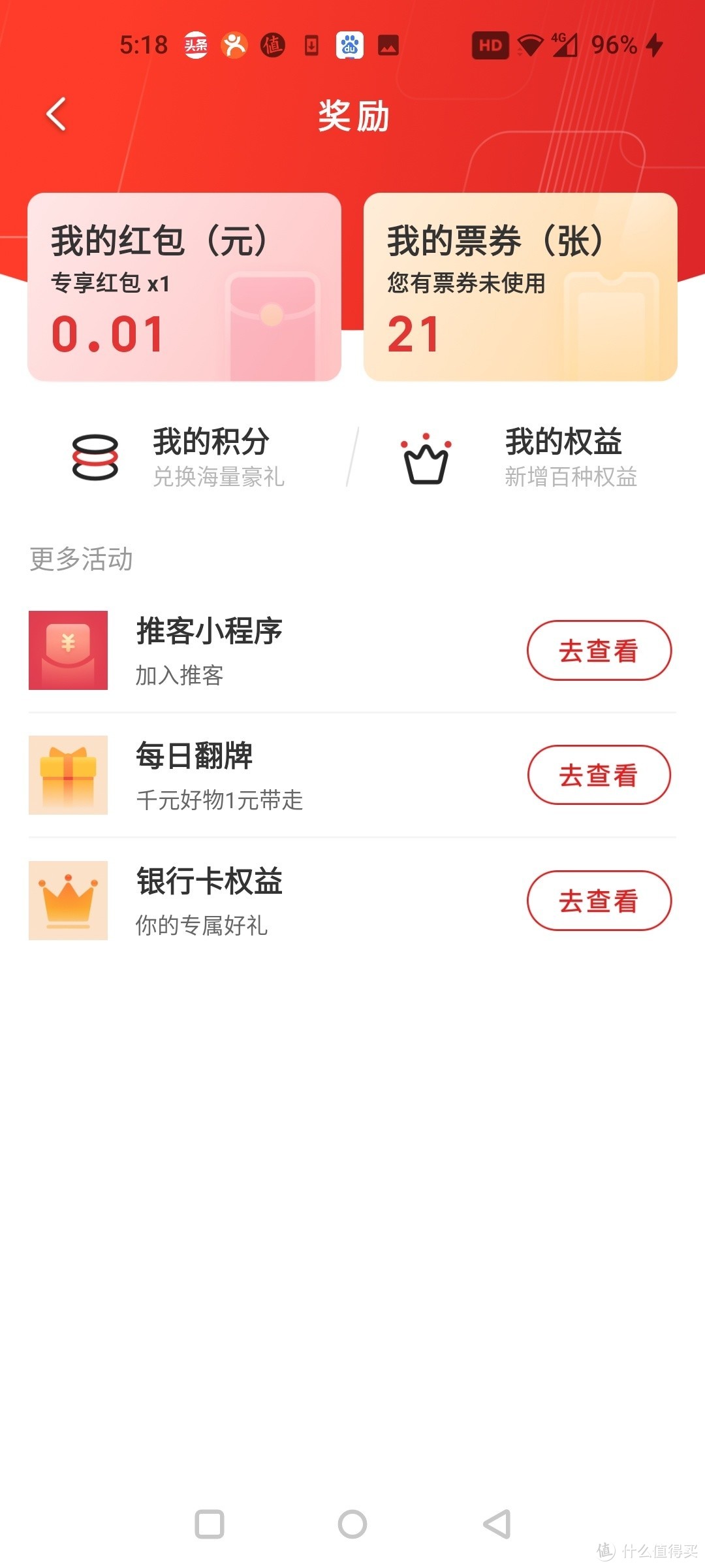 钱包app下载苹果手机_苹果手机怎么下载tp钱包_iphone钱包下载