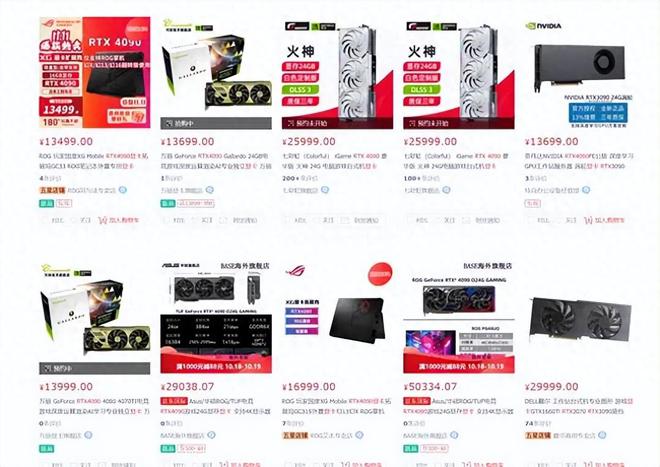 显卡大降价_显卡降价_显卡降价了2021