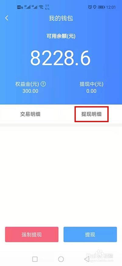 imtoken钱包怎么卖币提现_钱包的币提到交易所_提到钱包的币怎么卖