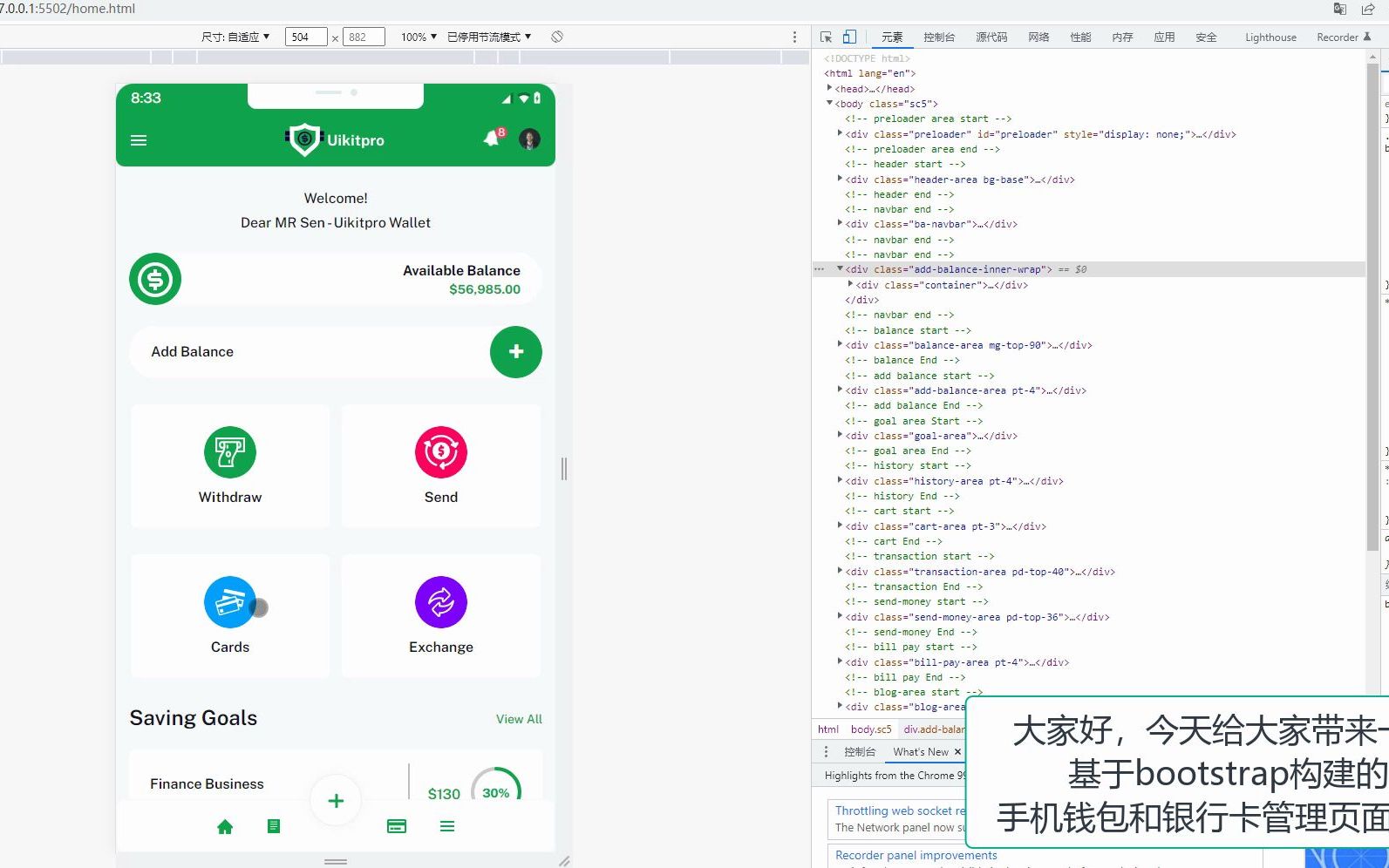钱包源码知乎_imtoken钱包源码购买_imtoken钱包源码