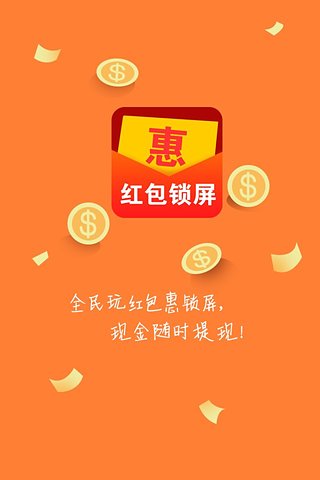 屏幕上拼多多红包标志_拼多多每天在桌面上有个红包_手机桌面总显示拼拼多多红包