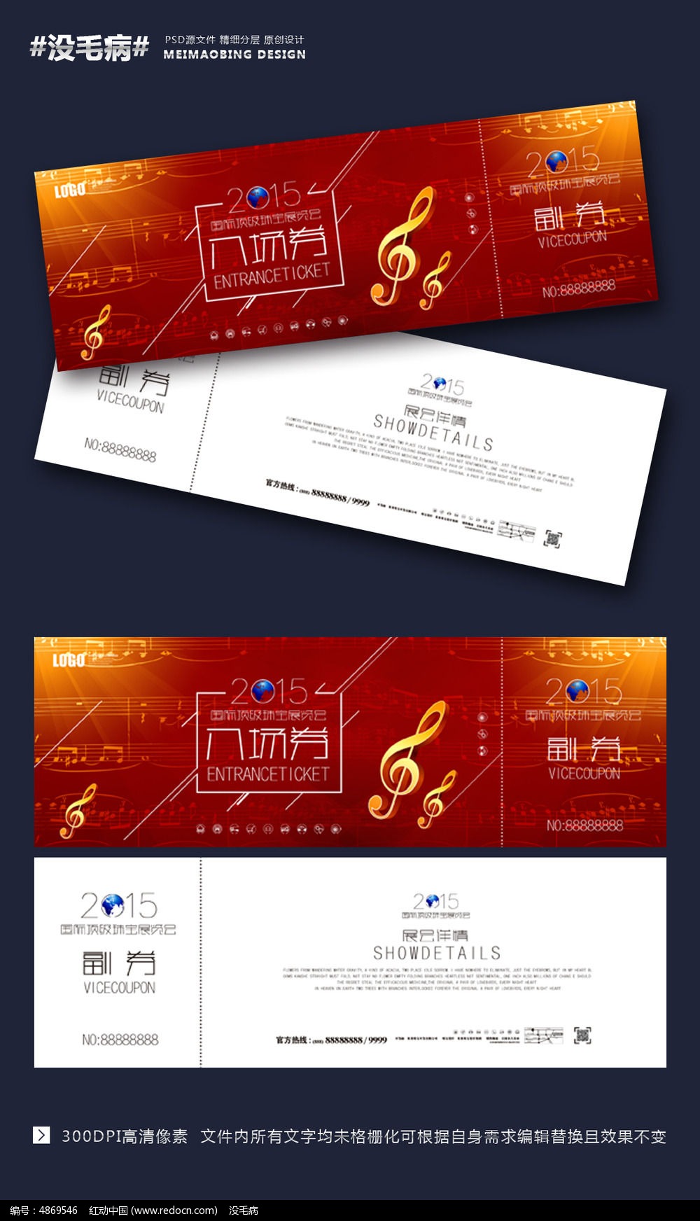 鬼胎十月_十月革命_十月十八