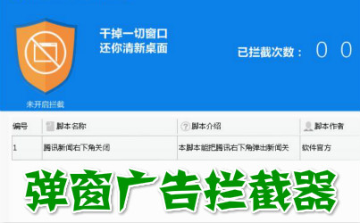 手机有弹窗广告怎么解决_弹窗广告解决手机有风险吗_手机弹窗广告有病毒吗