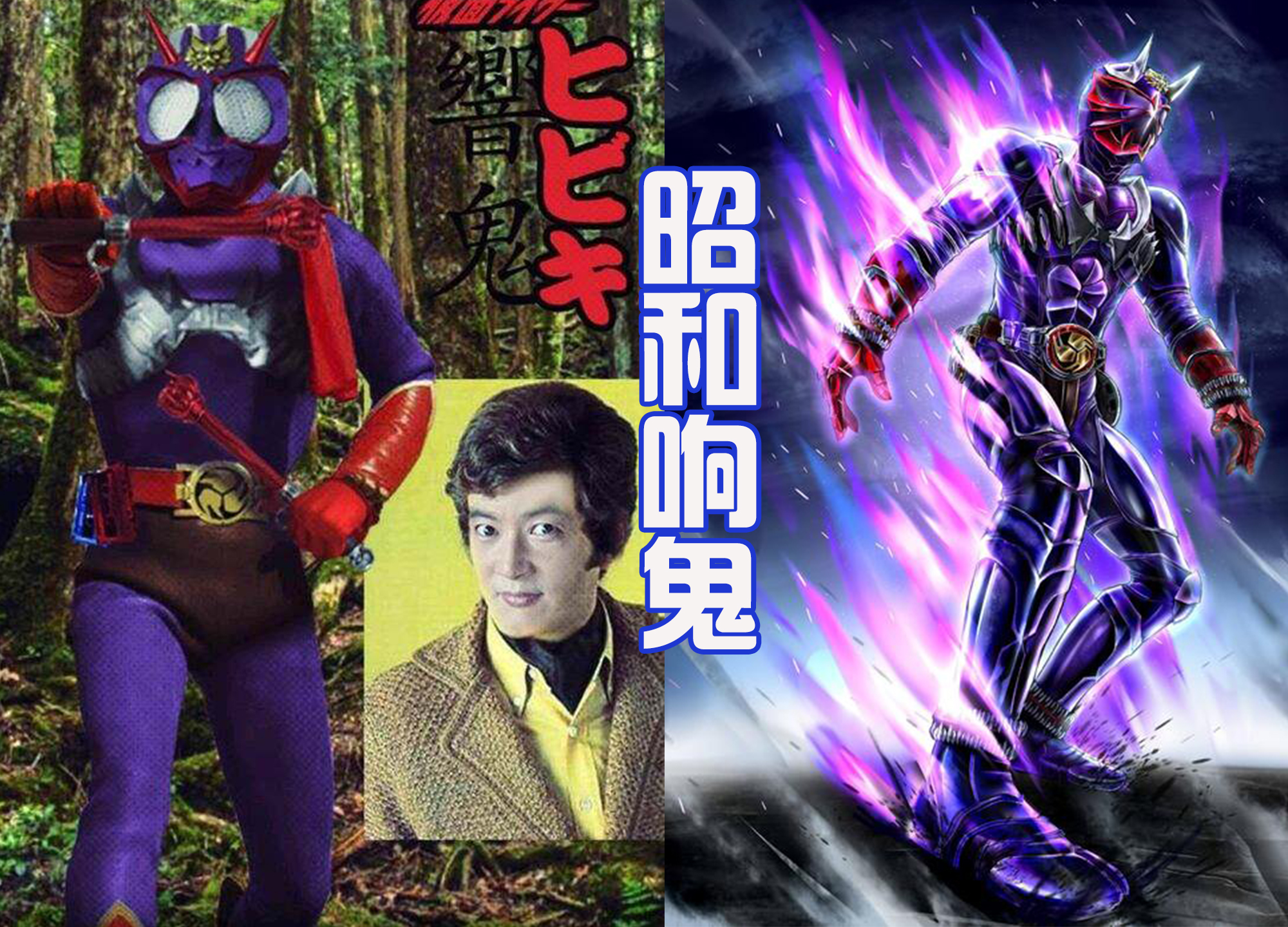 骑士假面骑士亚克零_骑士假面骑士_假面骑士gills