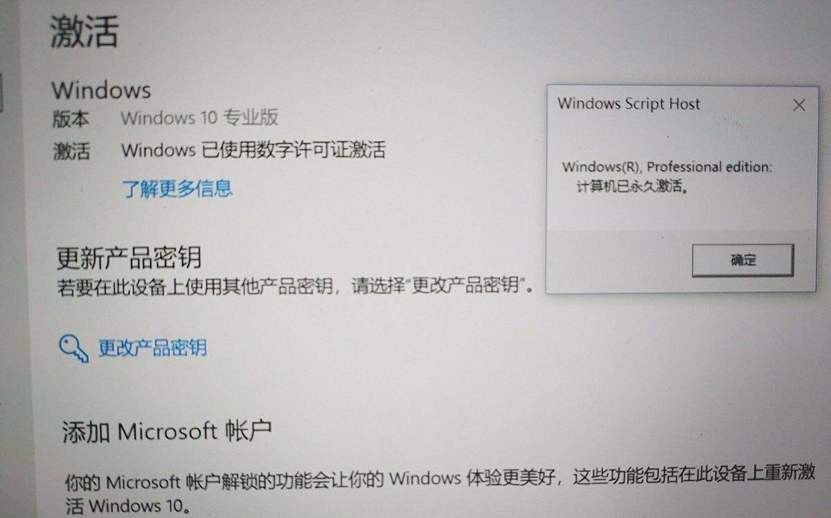win10系统激活码_激活码系统搭建_激活码激活win10