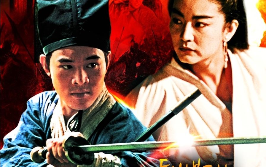 江湖笑笑傲江湖_笑傲江湖之江湖故事_笑傲江湖电影