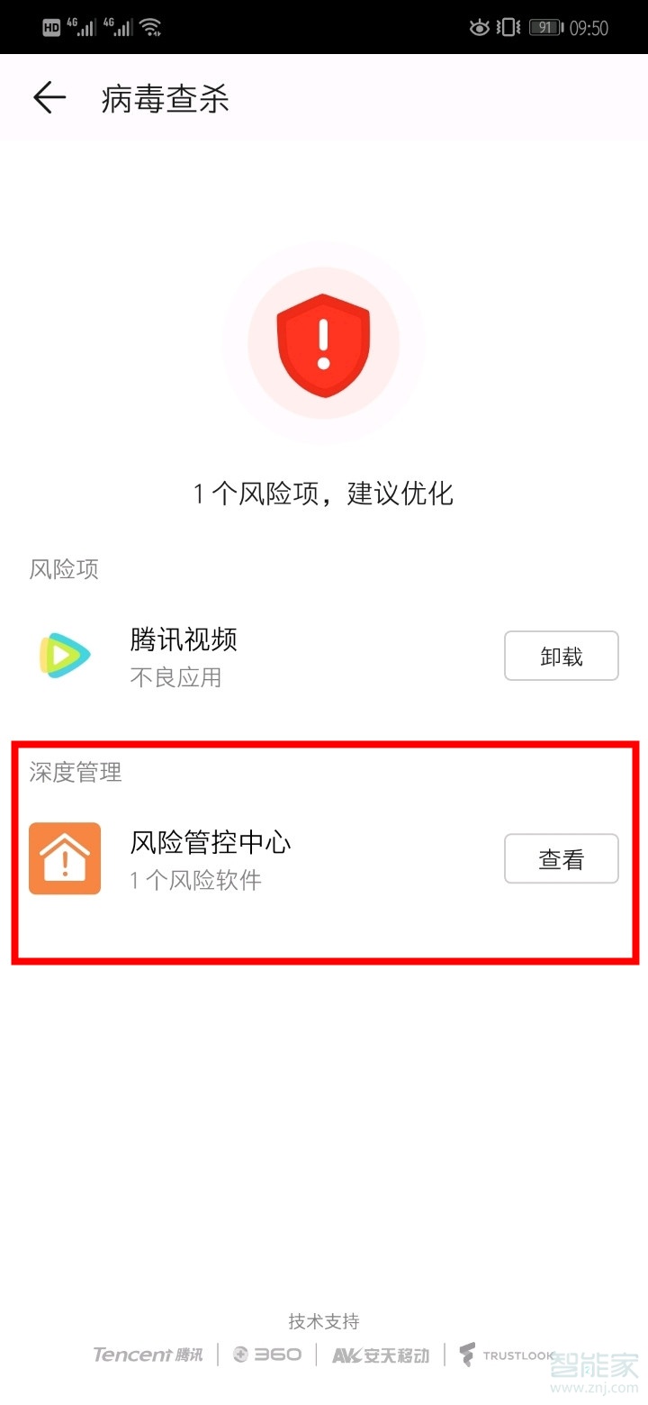 imtoken钱包风险_im钱包提示风险应用_钱包显示