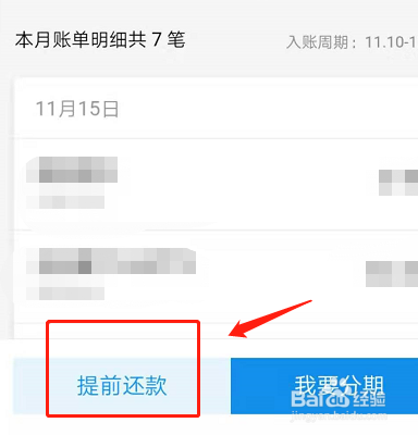 花是什么结构_花是植物的什么器官_花呗是什么
