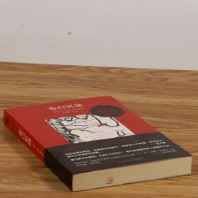 野上由加奈_深圳奈野科技有限公司_奈木野是谁