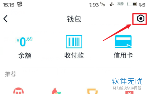 钱包密码修改_im钱包修改密码_钱包密码怎么改成数字的
