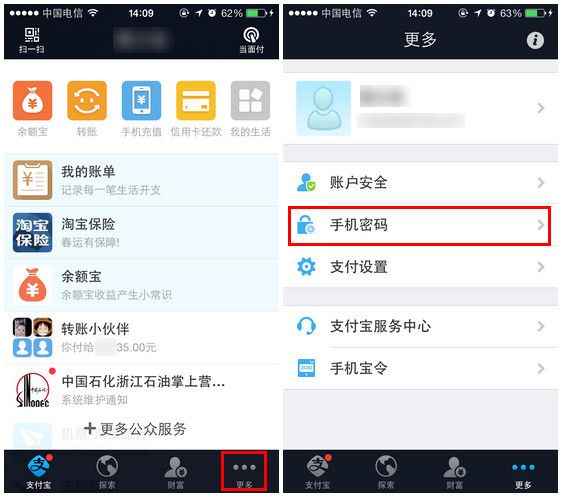 钱包密码修改_im钱包修改密码_钱包密码怎么改成数字的
