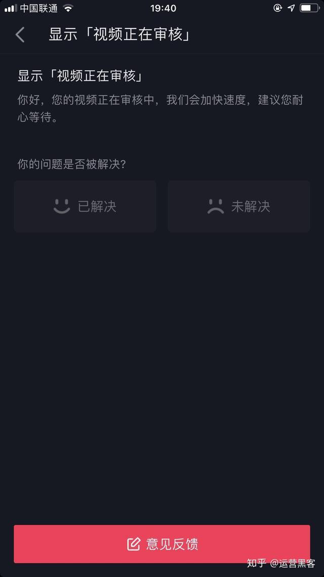 抖音发日常的视频去哪里了_抖音作品发到日常怎么删除_抖音发日常的视频