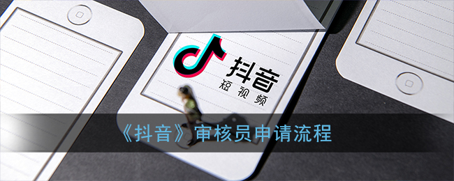 抖音发日常的视频去哪里了_抖音作品发到日常怎么删除_抖音发日常的视频