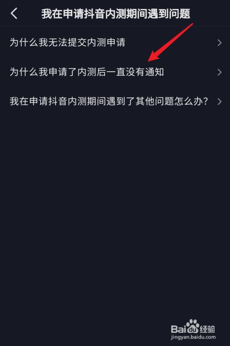 抖音发日常的视频去哪里了_抖音作品发到日常怎么删除_抖音发日常的视频