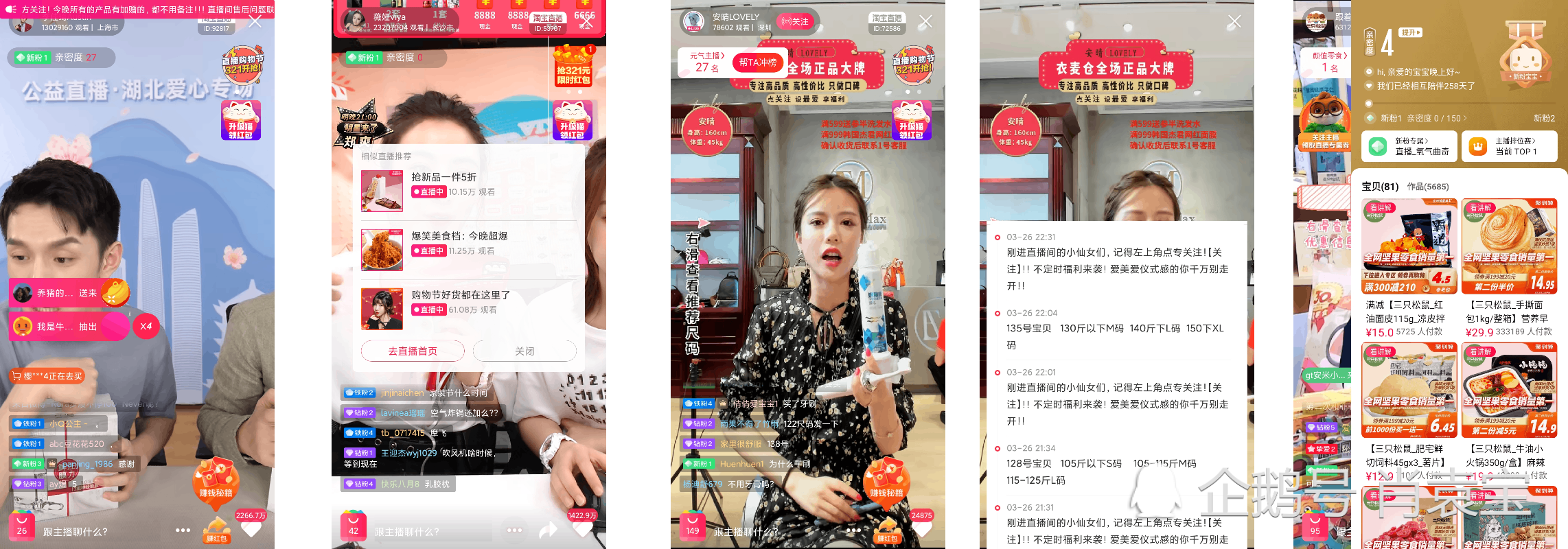 主播靠音浪赚钱吗_一万音浪主播能拿多少_主播收到音浪可以得多少钱
