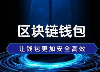 tp钱包安全吗谁创造的-TP钱包安全性揭秘：技术团队如何保障用户资产？