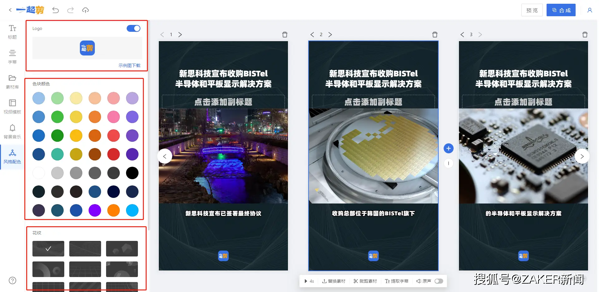 怎么拍短视频赚钱_拍短视频能赚钱的平台有哪些_视频短赚钱拍什么软件