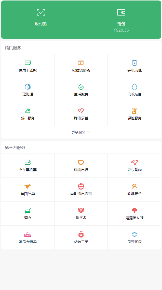 【必看】3款im钱包app源码推荐，开发者必备