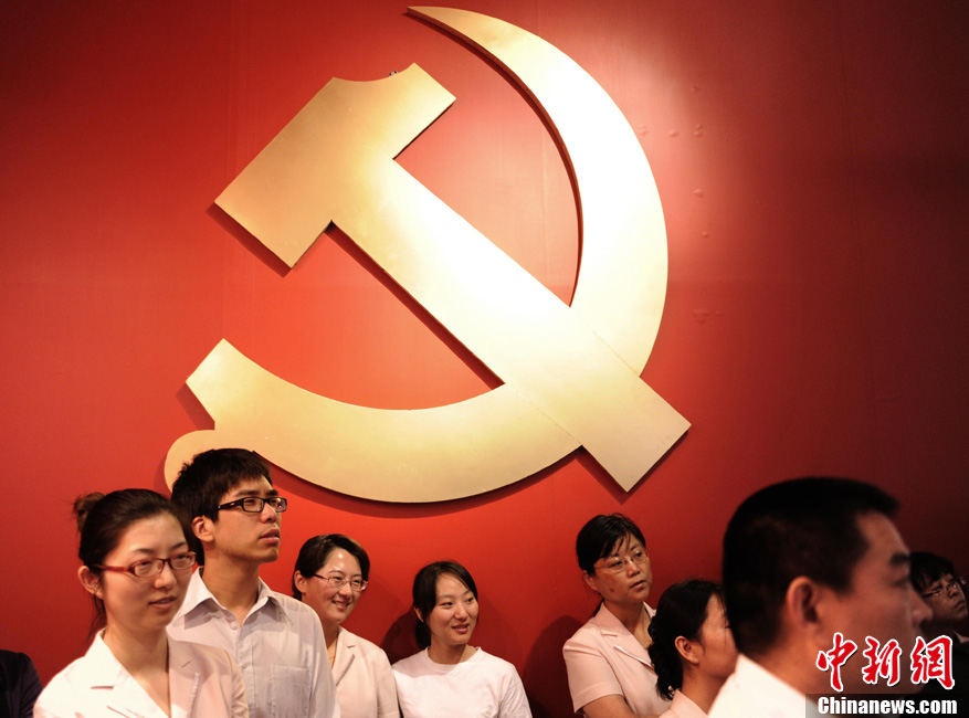 中国共产党成立时间_党的成立时间_党成立时间地点和党的宗旨