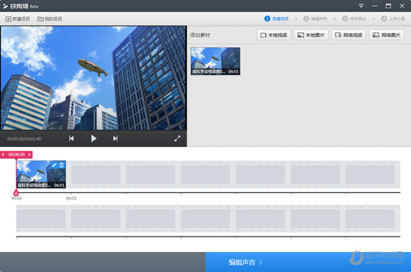 视频片段电视做成剪辑小程序_怎么剪辑电视片段做成小视频_视频片段电视做成剪辑小游戏
