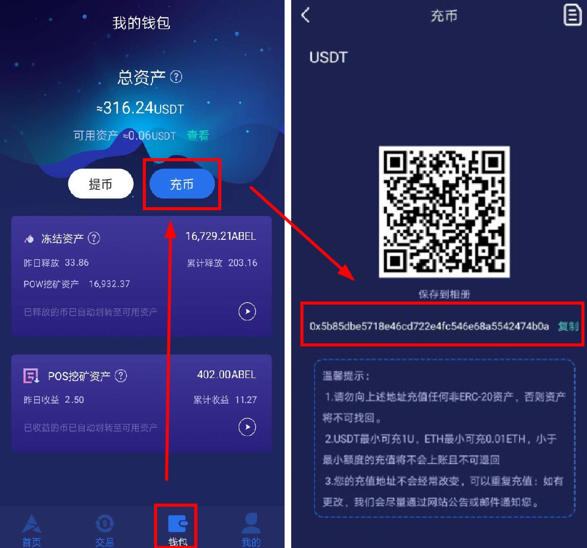 tp钱包怎么提币到欧易交易所_tp钱包怎么提币到欧易交易所_tp钱包怎么提币到欧易交易所