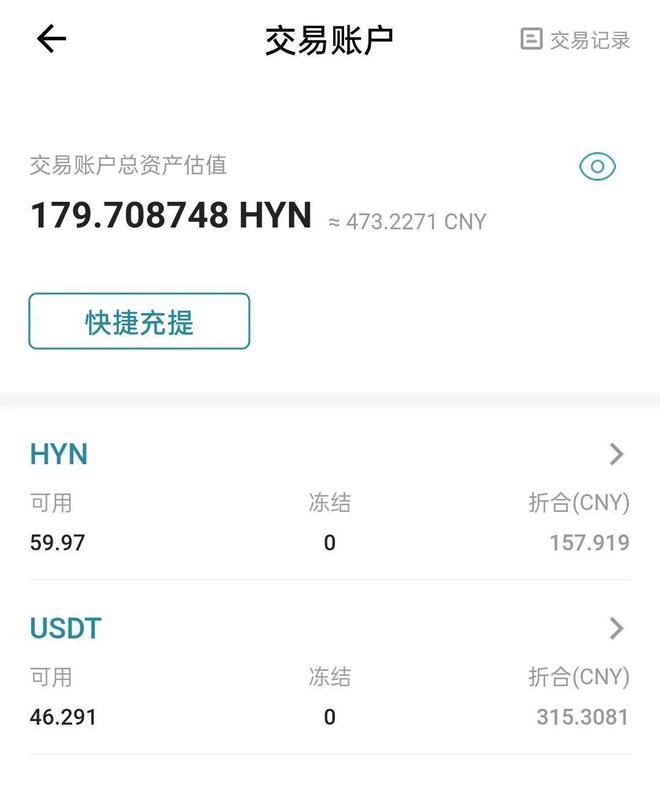 imtoken钱包收usdt_imtoken收到很多币_imtoken收不到币