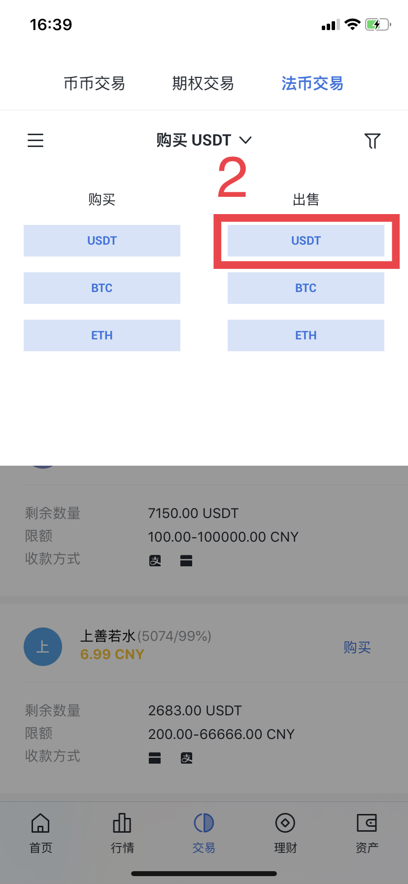 imtoken收不到币_imtoken收到很多币_imtoken钱包收usdt