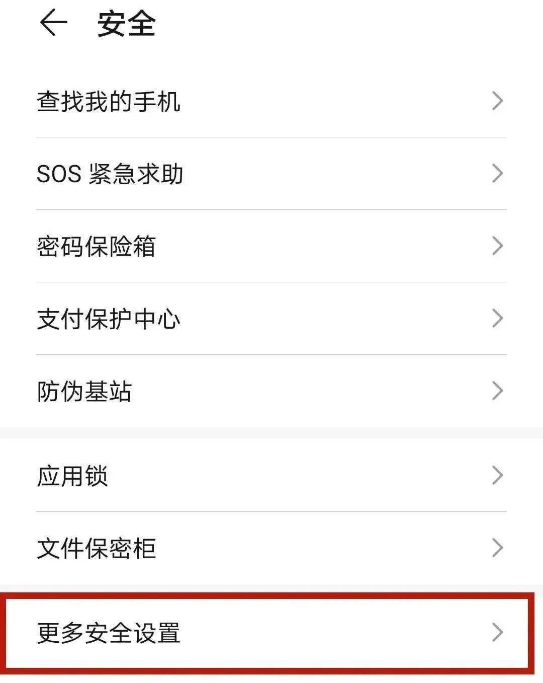 vivo手机解锁破解教程_vivo手机破解密码怎么破解_vivo手机怎么破解锁
