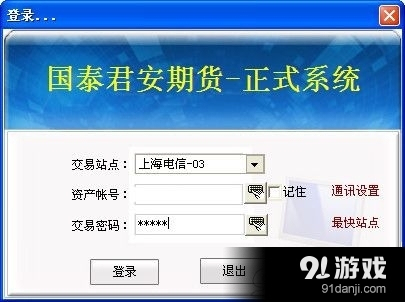 imtoken如何转账到币安_imtoken如何转账到币安_imtoken如何转账到币安