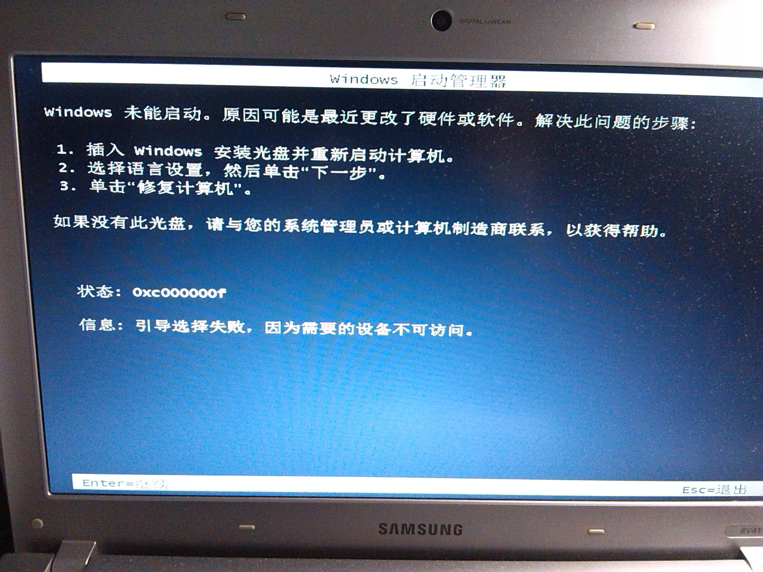 笔记本电脑运行内存几g的好_笔记本运行内存重不重要_笔记本内存越高运行越流畅吗
