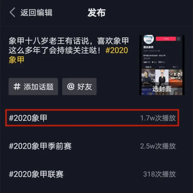抖音怎么发视频才能赚钱_抖音发视频赚收益_抖音发视频能挣钱