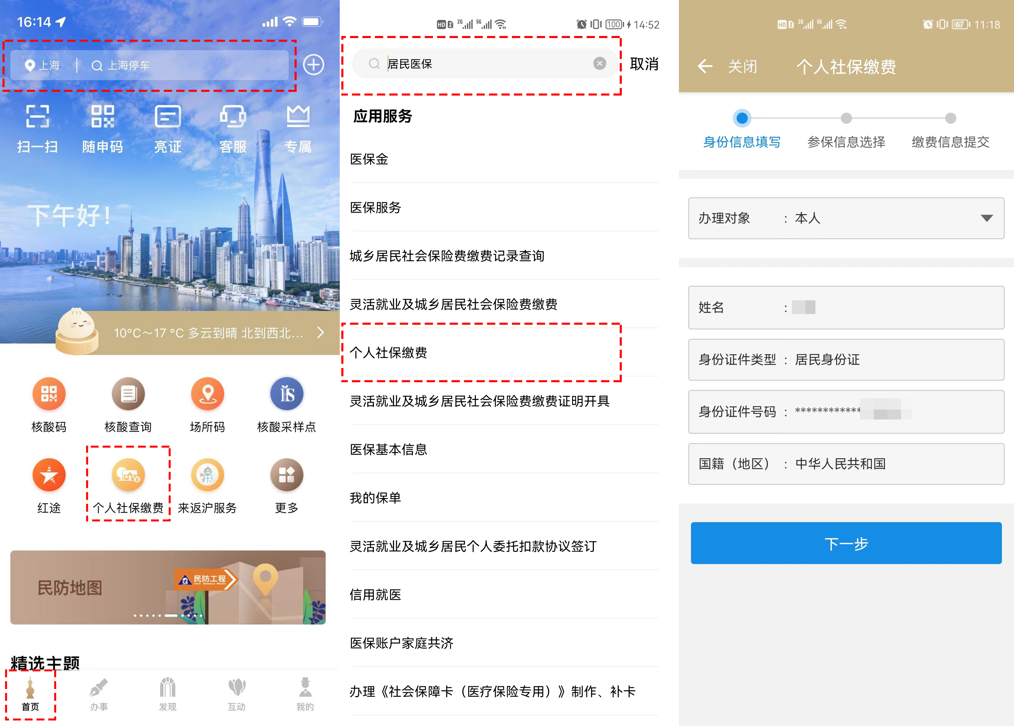 钱包怎么做_钱包哪个牌子好男士_im钱包2.0